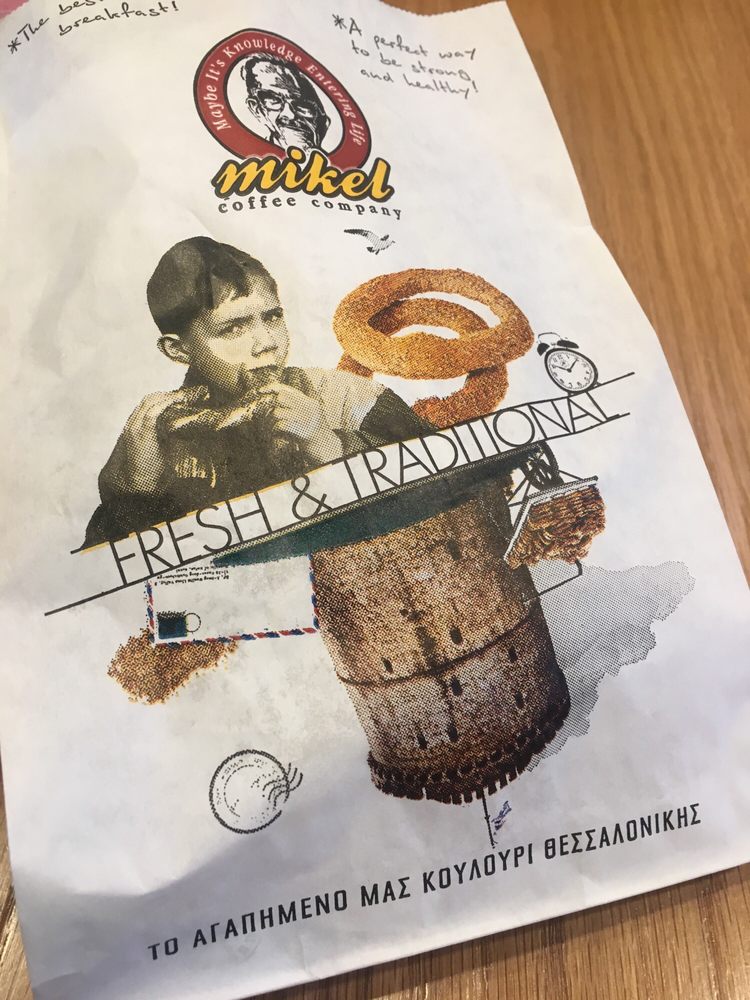 Mikel Coffee Mikel Coffee