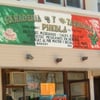Panaderia Y Taqueria Puebla