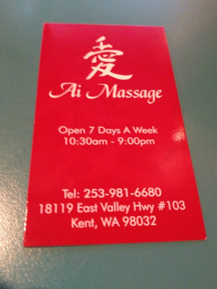 Ai Massage