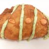 La Empanada Buen Provecho