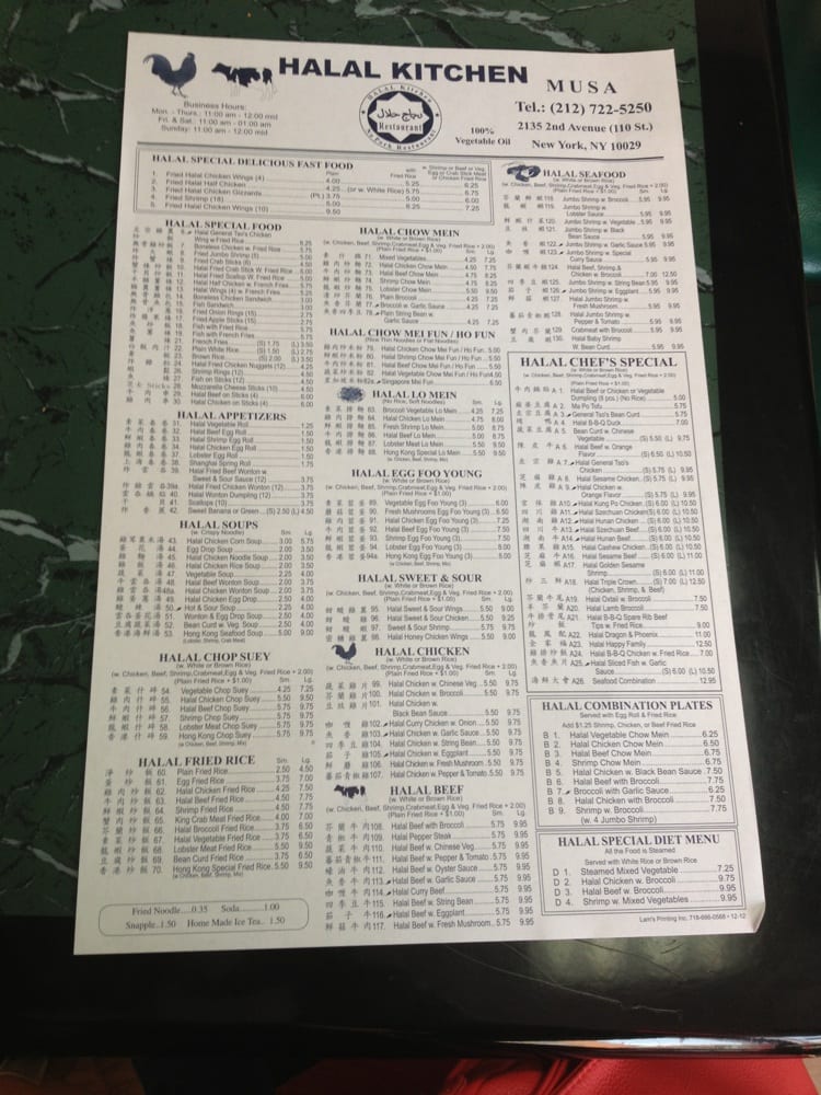 Online Menu Of Halal Kitchen Restaurant New York New York 10029