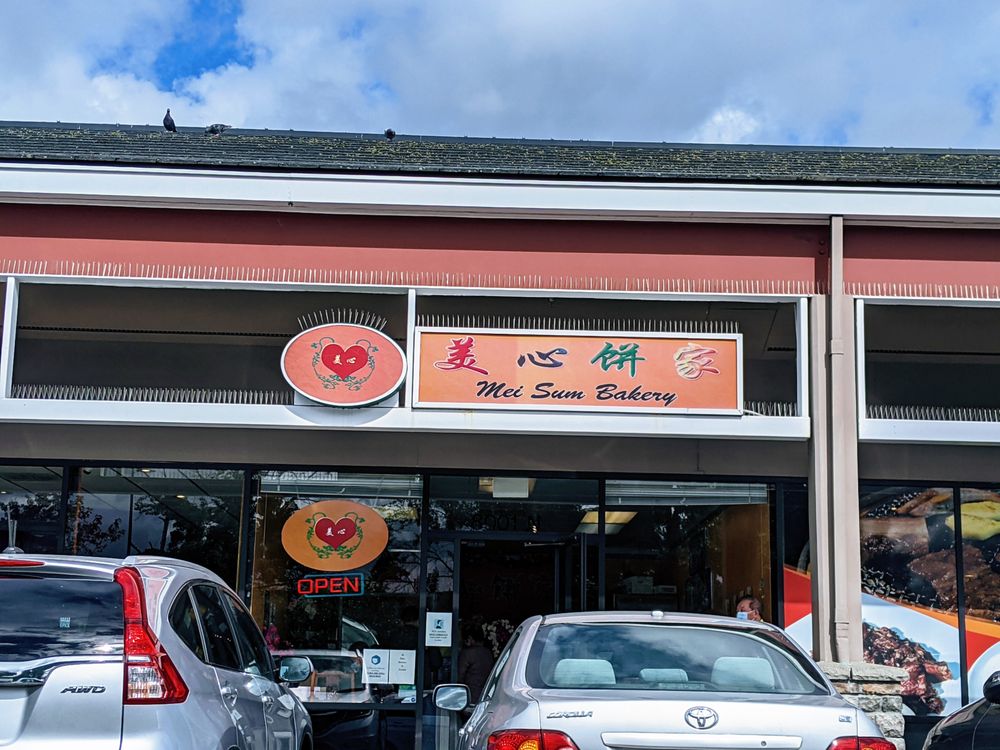 Mei Sum Bakery