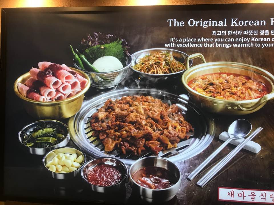 Saemaeul Restaurant 158 Photos & 58 Reviews Korean 5471 Beach