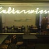 Kulturwiese Café
