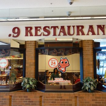 No 9 Restaurant 377 Photos 255 Reviews Chinese 812 5300 3 Photo Of No 9 Restaurant Richmond Bc Canada