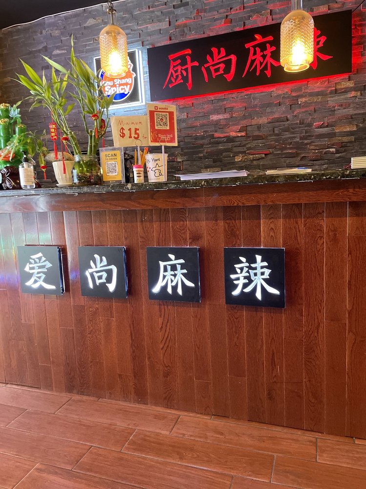 Chu Shang Spicy 厨尚麻辣
