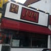 Jun Peking Chinese Restaurant