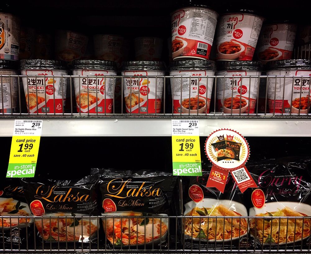 Instant Ddukbokki Korean Spicy Rice Cake Omg Yelp