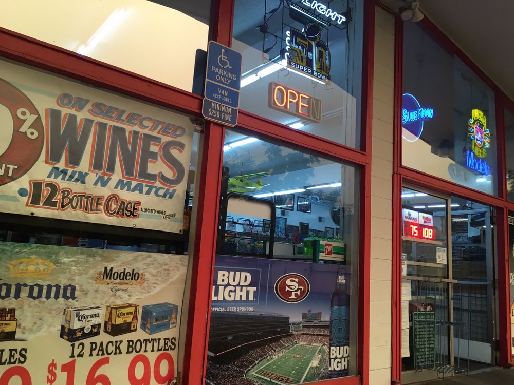 Clyde's Liquor Store