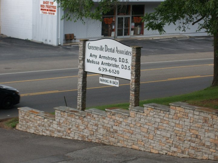 image of business Greeneville Dental Associates