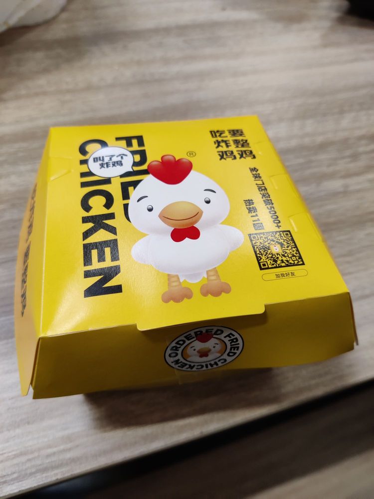 Hey Chicken!