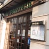 La Piazzetta