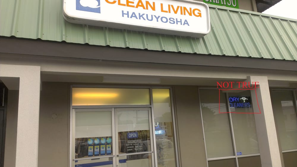 Hakuyosha Clean Living 13 Reviews Laundry Services 1296 S