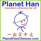 Planet Han