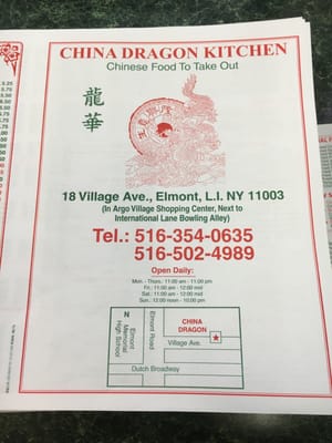 China Dragon Kitchen 18 Village Ave Elmont Ny Restaurants Mapquest Photos 8