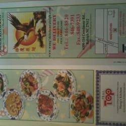 Wangs Kitchen Creedmoor Rd Menu Wangs Kitchen Creedmoor Rd Menu