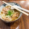 Viet's Pho