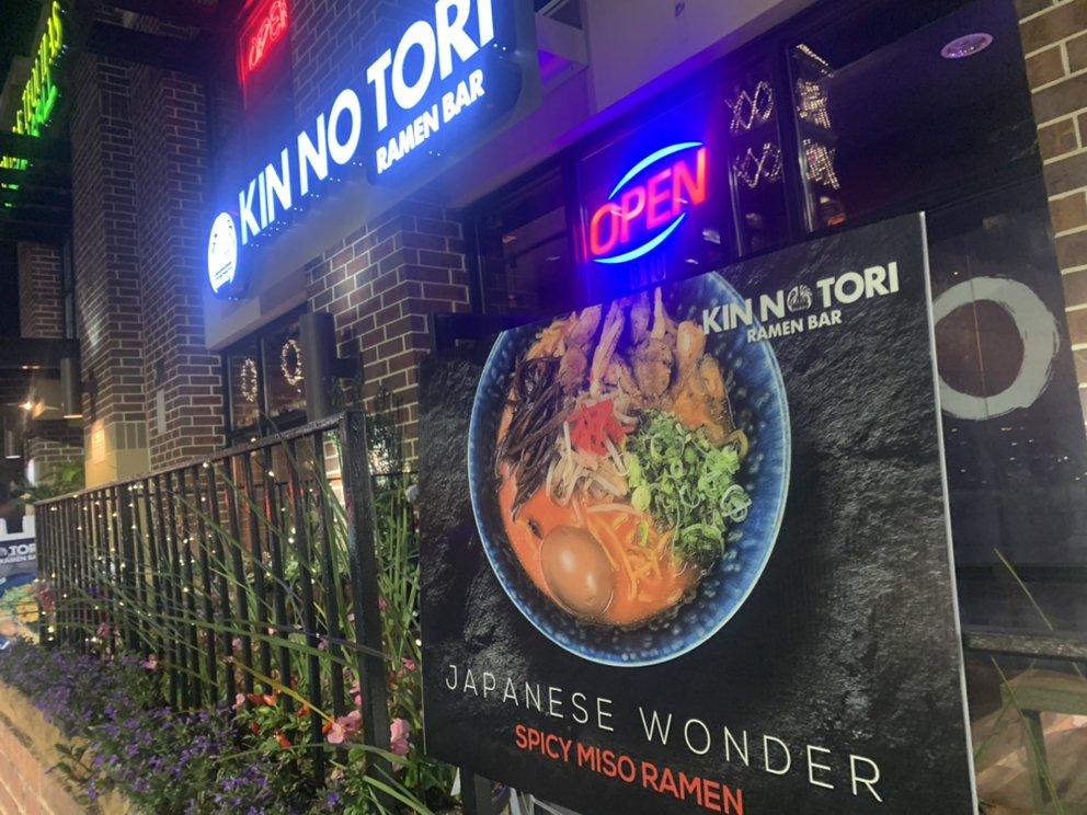 Kinnotori Ramen Bar Kinnotori Ramen Bar