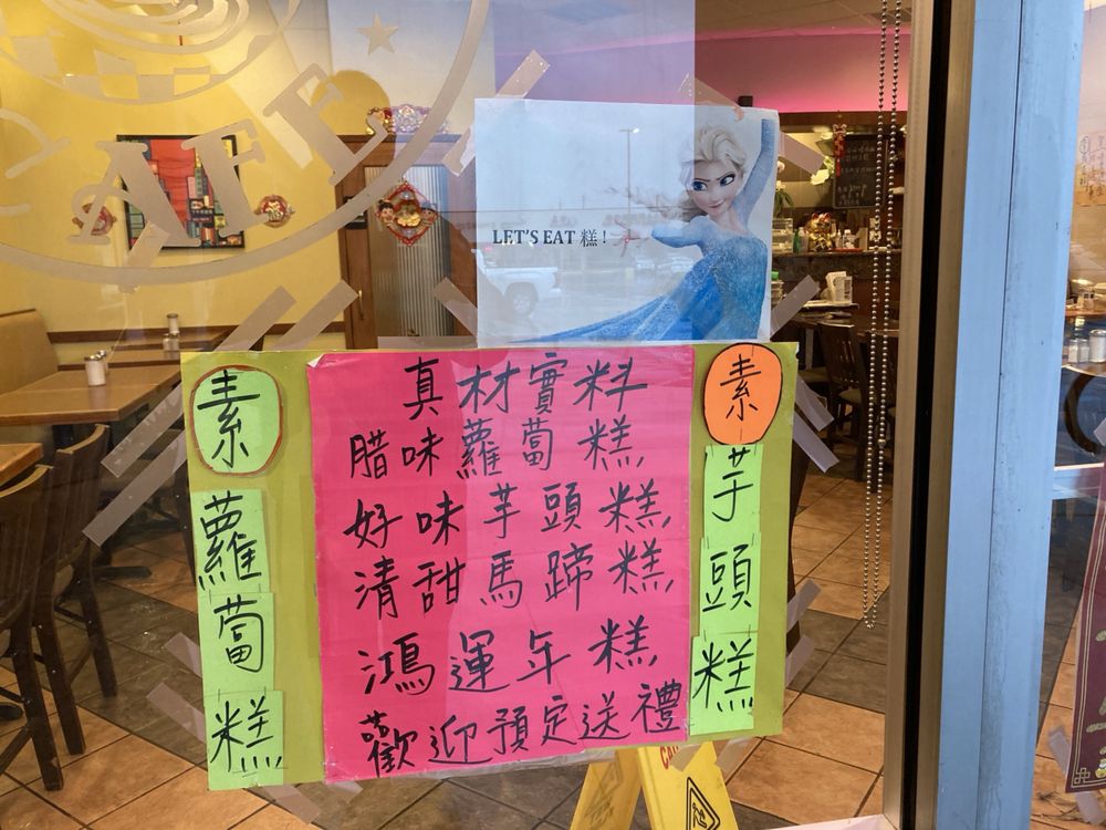 Hong Kong's Cafe 香港茶餐廳