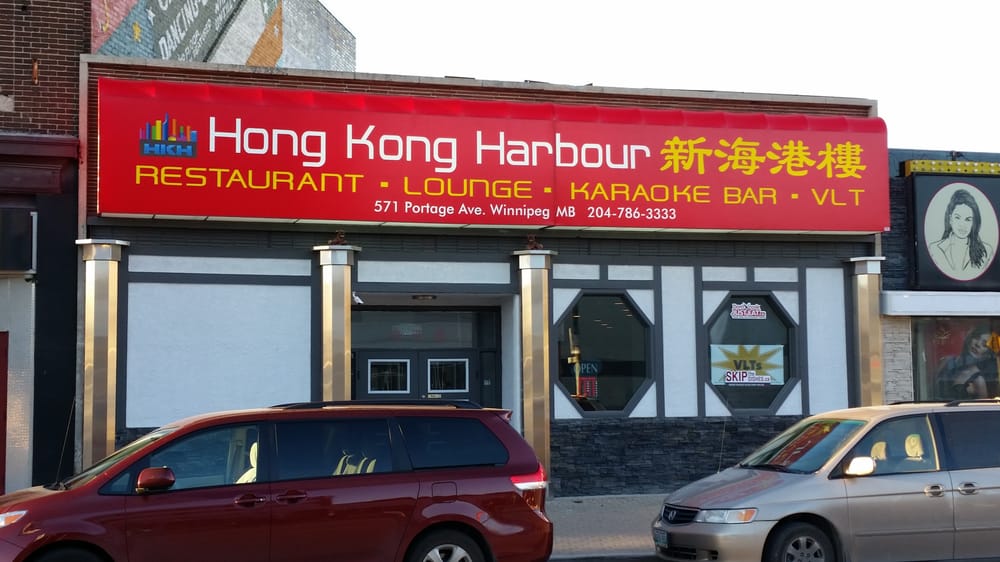 Chinese Food Portage Ave Winnipeg Chinese Food Portage Ave Winnipeg