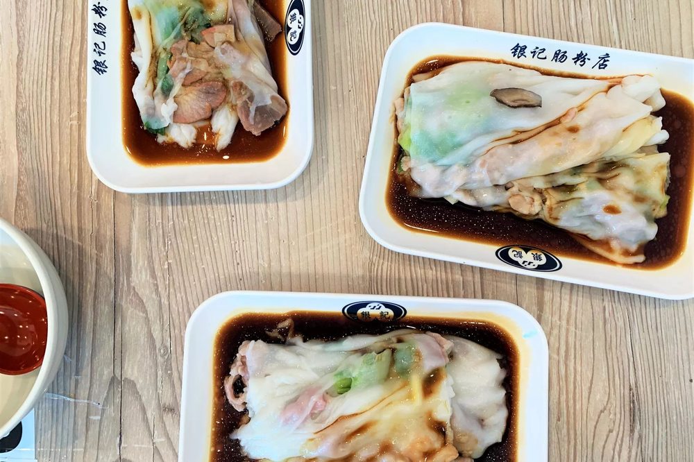 Yin Ji Chang Fen Yin Ji Chang Fen