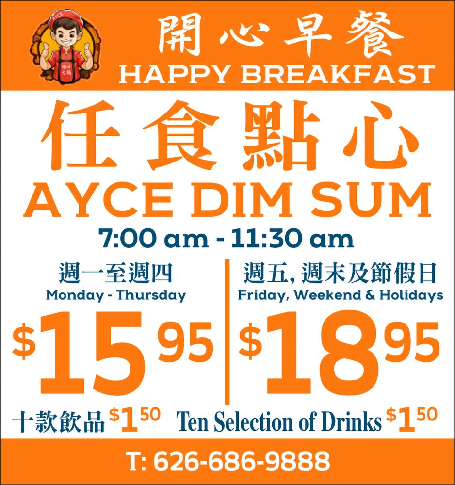 Happy AYCE Hot Pot