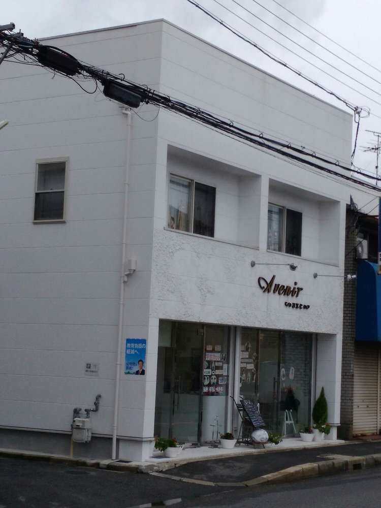 Wakayama Gift Cards Page 24 Of 33 Giftly