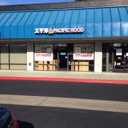 Pacific Kitchen Life 29 Reviews Bath 567 E El Camino Photo Of Pacific Kitchen Life Sunnyvale Ca United States Front