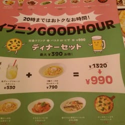 Pronto Haneda Airport Coffee Tea 羽田空港3 3 2 羽田空港第一ビル駅 ōta 東京都 Japan Restaurant Reviews Phone Number Yelp