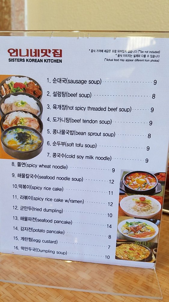 Online Menu Of Sisters Korean Kitchen Restaurant Cerritos