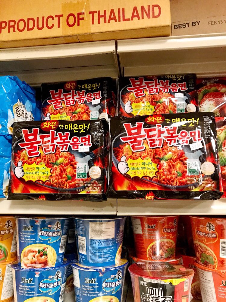 Eugene Asian Market 32 Photos Grocery 503 E 11th Ave, Eugene, OR