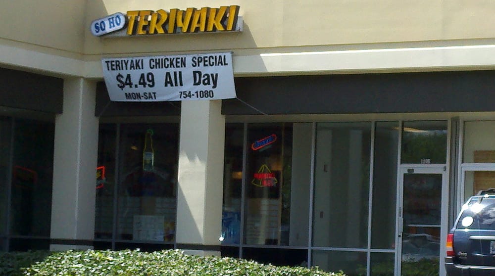 Soho Teriyaki III