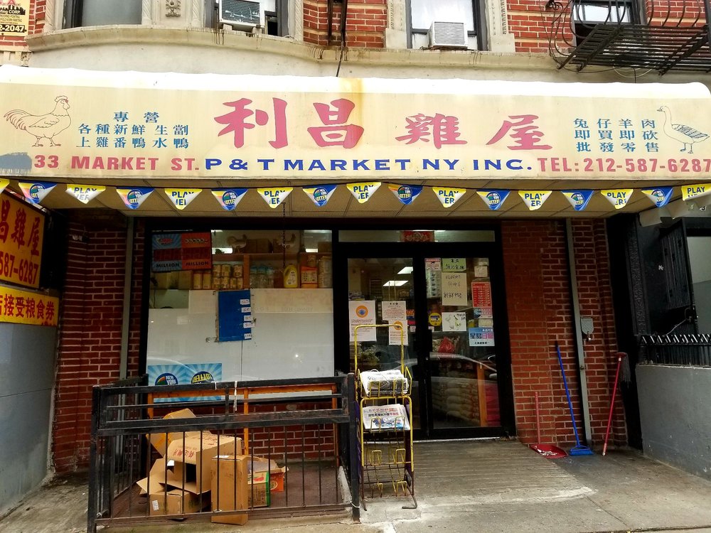 P & T Market
