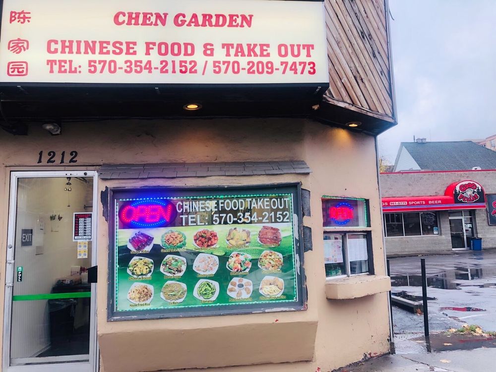 Chen Garden