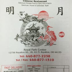 Hop Hing Chinese Restaurant North Royalton Ohio Hop Hing Chinese Restaurant North Royalton Ohio