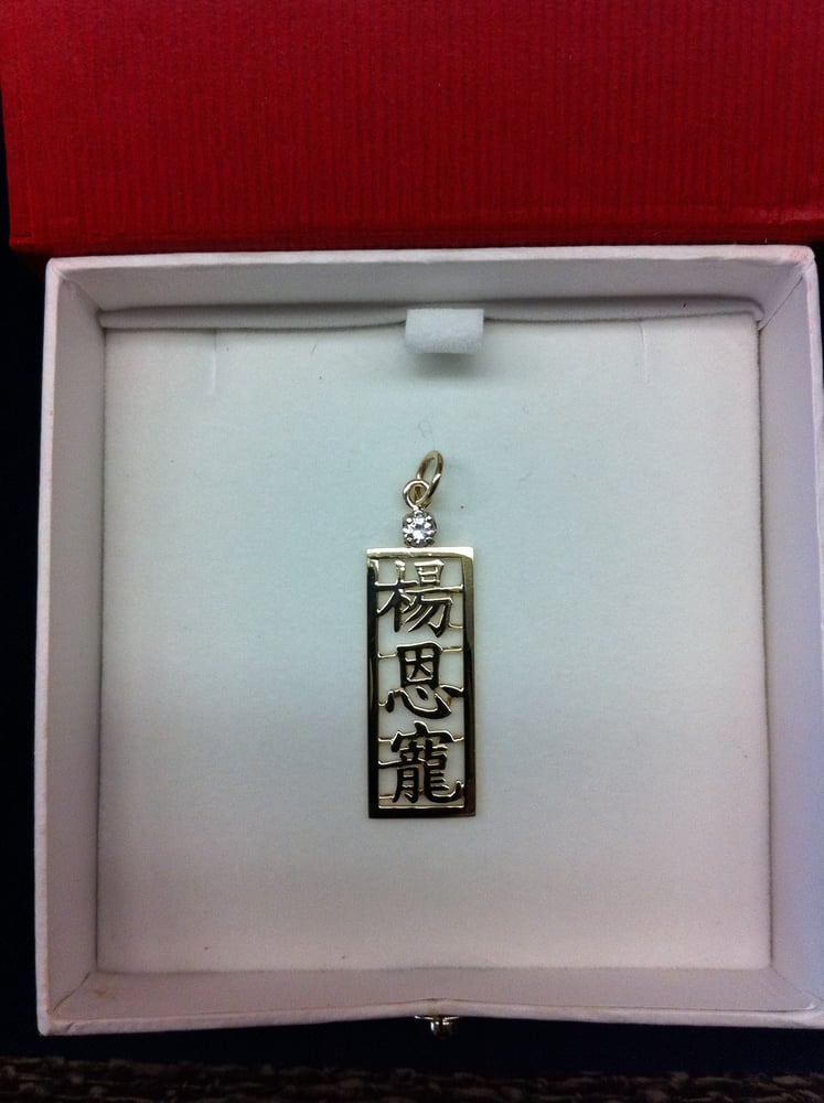 Individual Chinese Name Pendant In 14k Yellow Gold With Diamond
