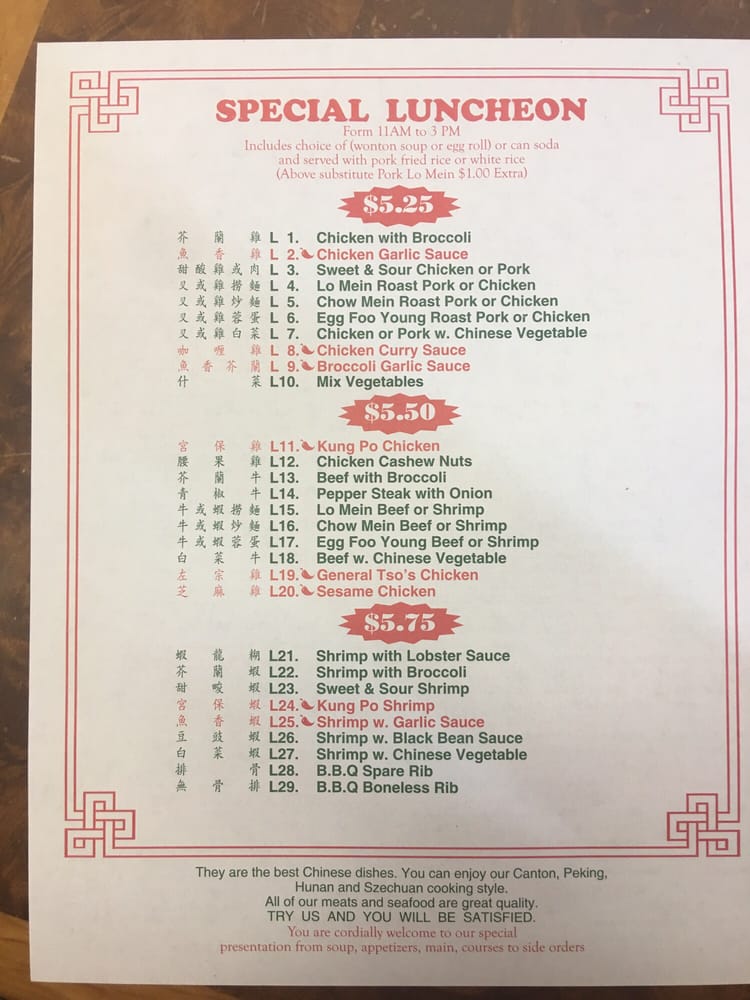 Rollin Gardens Chinese Restaurant Chinese 1468 Blackwood Clemntn Rd, Clementon, NJ
