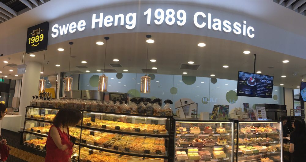 Swee Heng 1989 Classic Bakeries 50 Tampines Avenue 4, Tampines