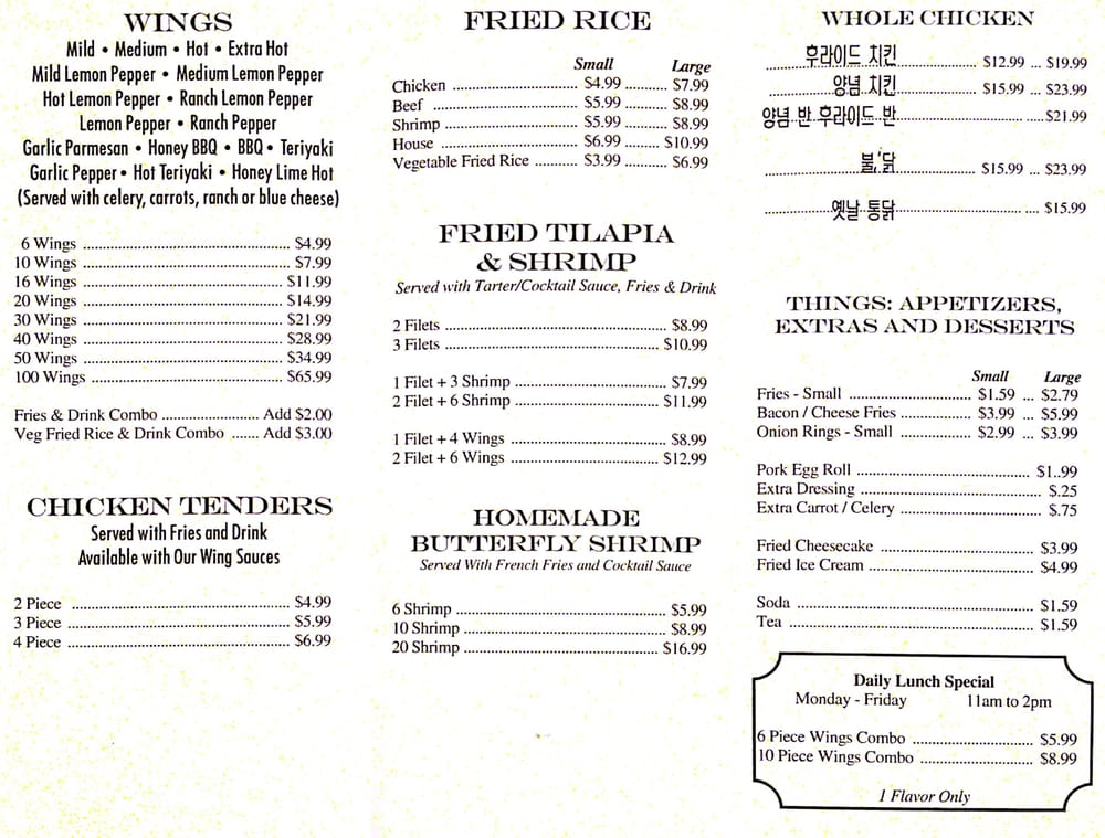 Online Menu of Wings N Things Restaurant, Montgomery, Alabama, 36117