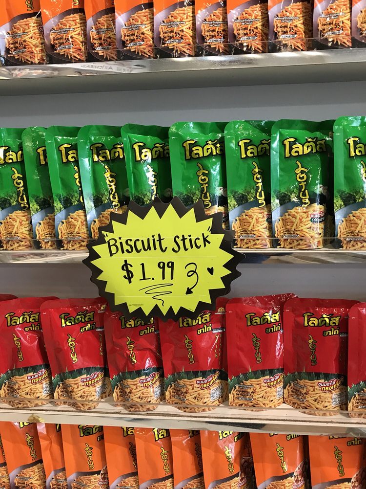 Aji Ichiban 122 Photos & 46 Reviews Candy Stores 500 N Atlantic