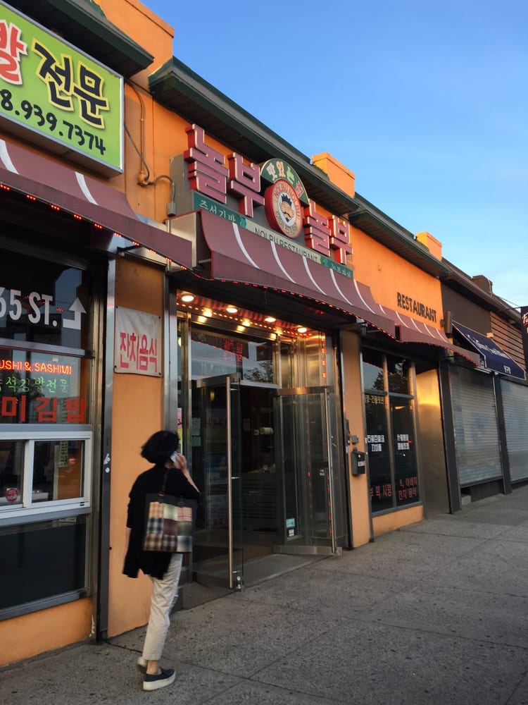 Nolbu Sushi Korean Restaurant 170 Photos & 110 Reviews Korean 164