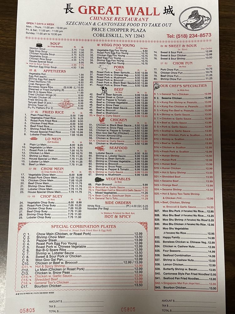 Great Wall Restaurant