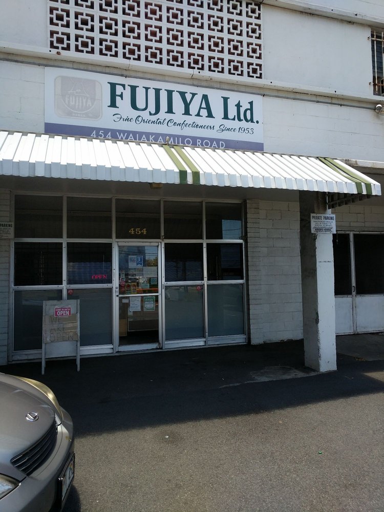 Fujiya Hawaii CLOSED 10 Photos Bakeries 1450 Ala Moana Blvd