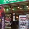 ふらんす亭 千葉駅前店
