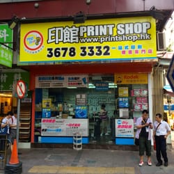 print shop printing photocopying