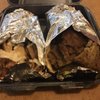 In-N-Out Gyros