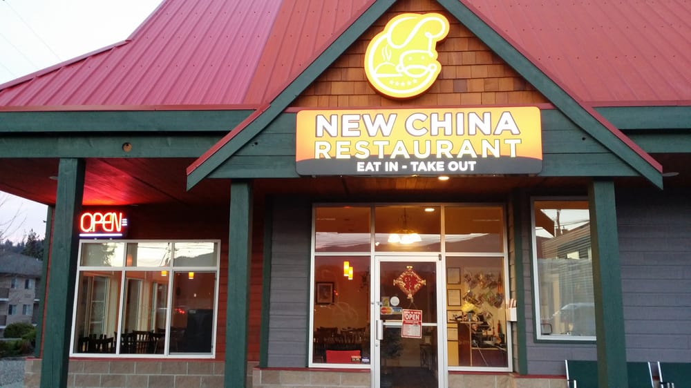 New China Restaurant CLOSED Chinese 3026 Ross Road, Nanaimo, BC