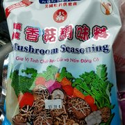 Asian Imports 20 Photos 14 Reviews Grocery 22920 Alessandro All The Rice Photo Of Asian Imports Moreno Valley Ca United States