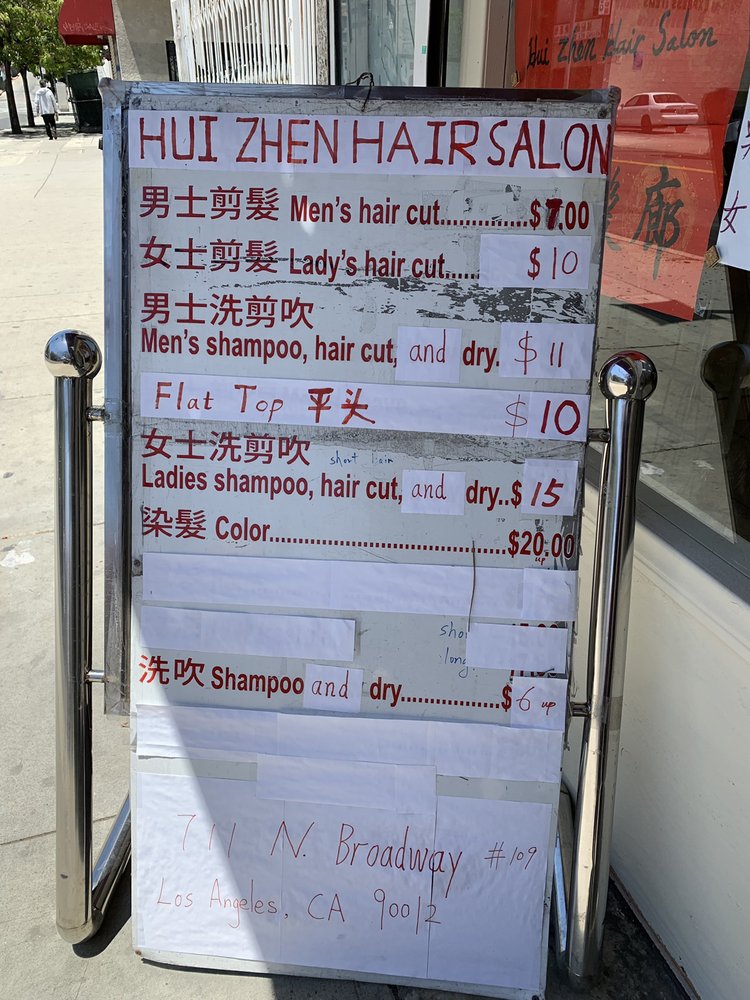 Hui Zhen Hair Salon Gift Card Los Angeles Ca Giftly