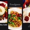 Sky Cafe